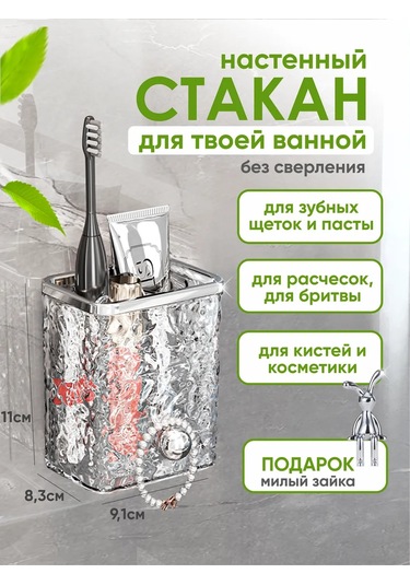 Almahome Diş Fırçaları İçin Bardak Ve Taraklar İçin Duvara Monte Tutucu 388838612 Beyaz