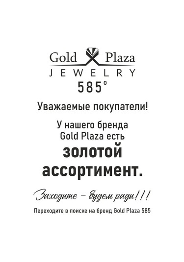Gold Plaza Jewelry Yuvarlak Zirkon Taşlı Gümüş 925 Ay Kolye Pandantif 142794828 Gri