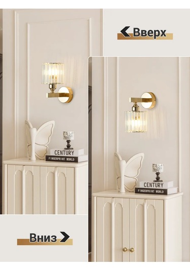 Yonlux E27 Kristal Dublü Duvar Aplik Siyah 443694125 Pembe