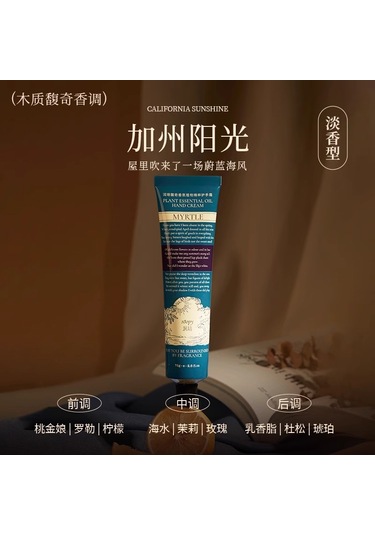 El Kremi Taşınabilir Kadın İçin Nemlendirici Ve Besleyici, Sonbahar-kış Dönemi İçin Uygundur Kaliforniya Güneşi