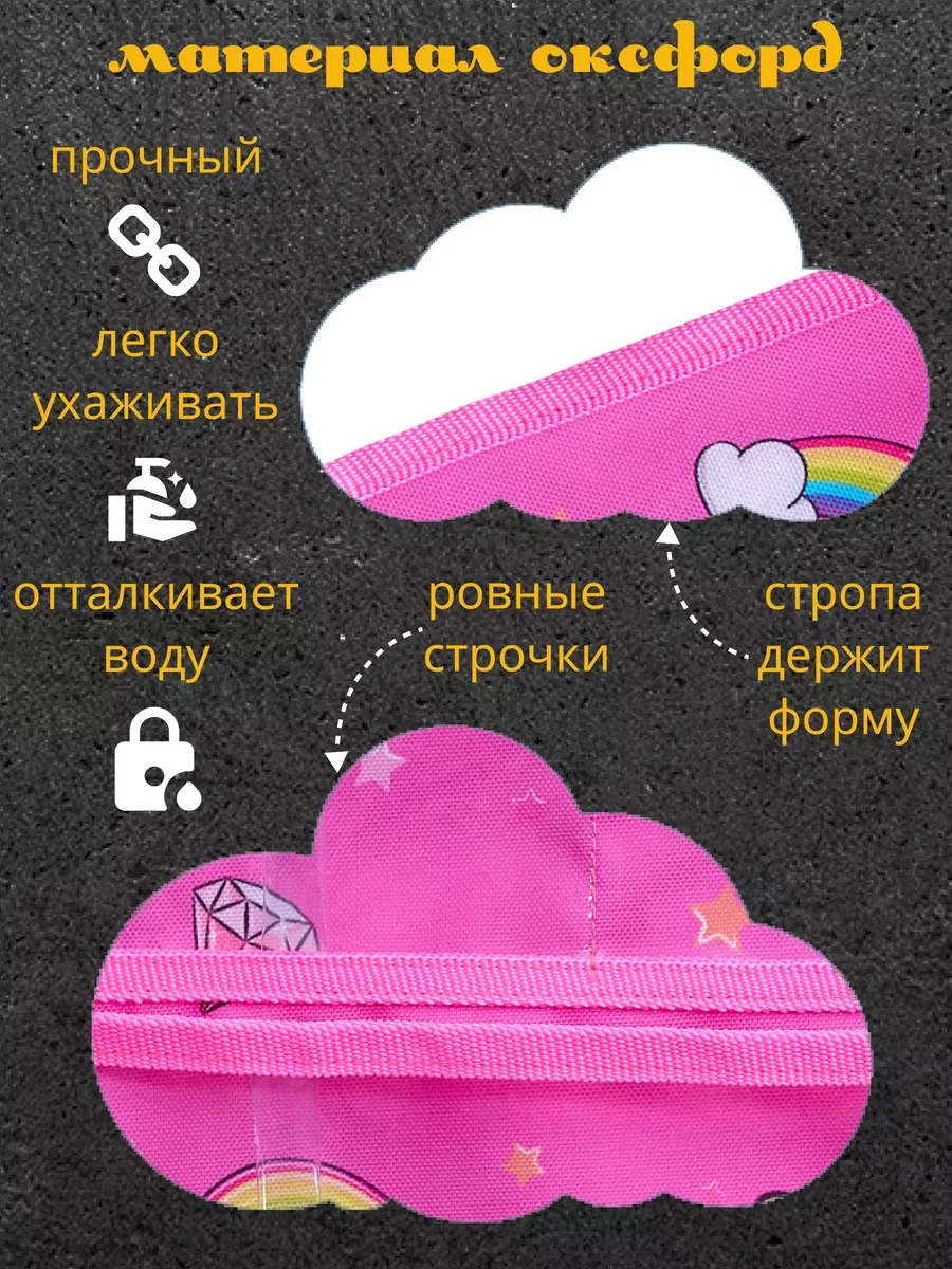 Babysita Anaokulu İçin Dolaplarda Cepler 154378238 Pembe