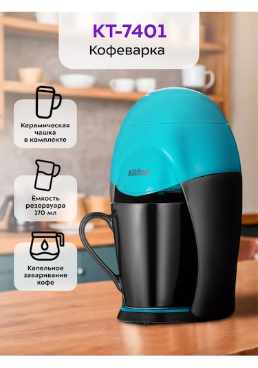 Kitfort Drip KT-7401 350 W Elektrikli Kahve Makinesi 217362300