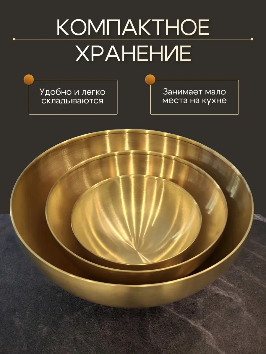 L.f.t. Paslanmaz Çelikten Kase Seti 420338214