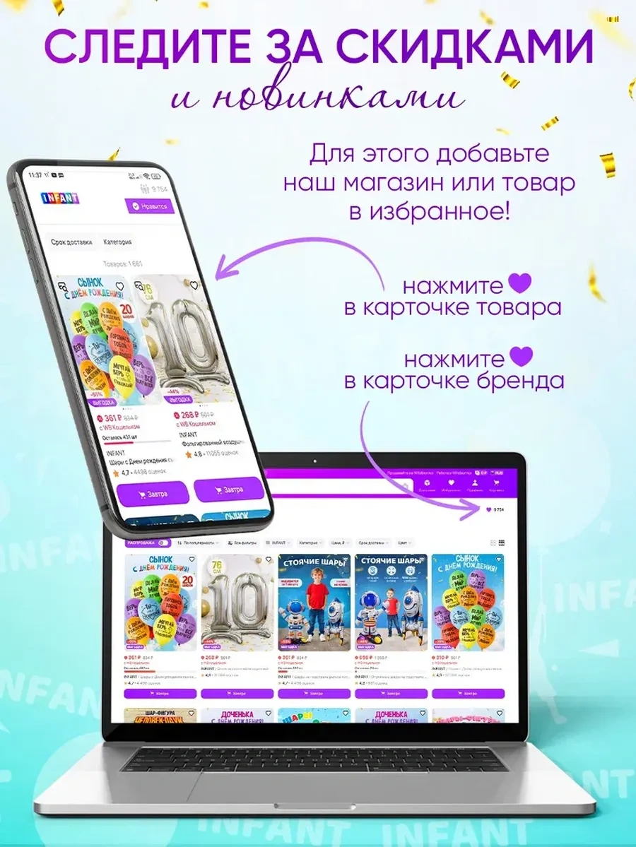 Infant Kedili Kek Mumları 198612433 Diğer