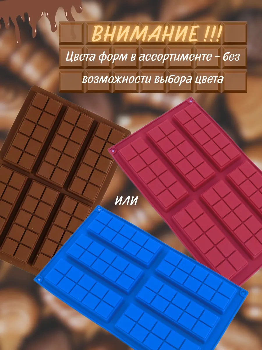 Rınahome Silikon Çikolata Ve Pastacılık Kalıbı 239144216 Kahverengi