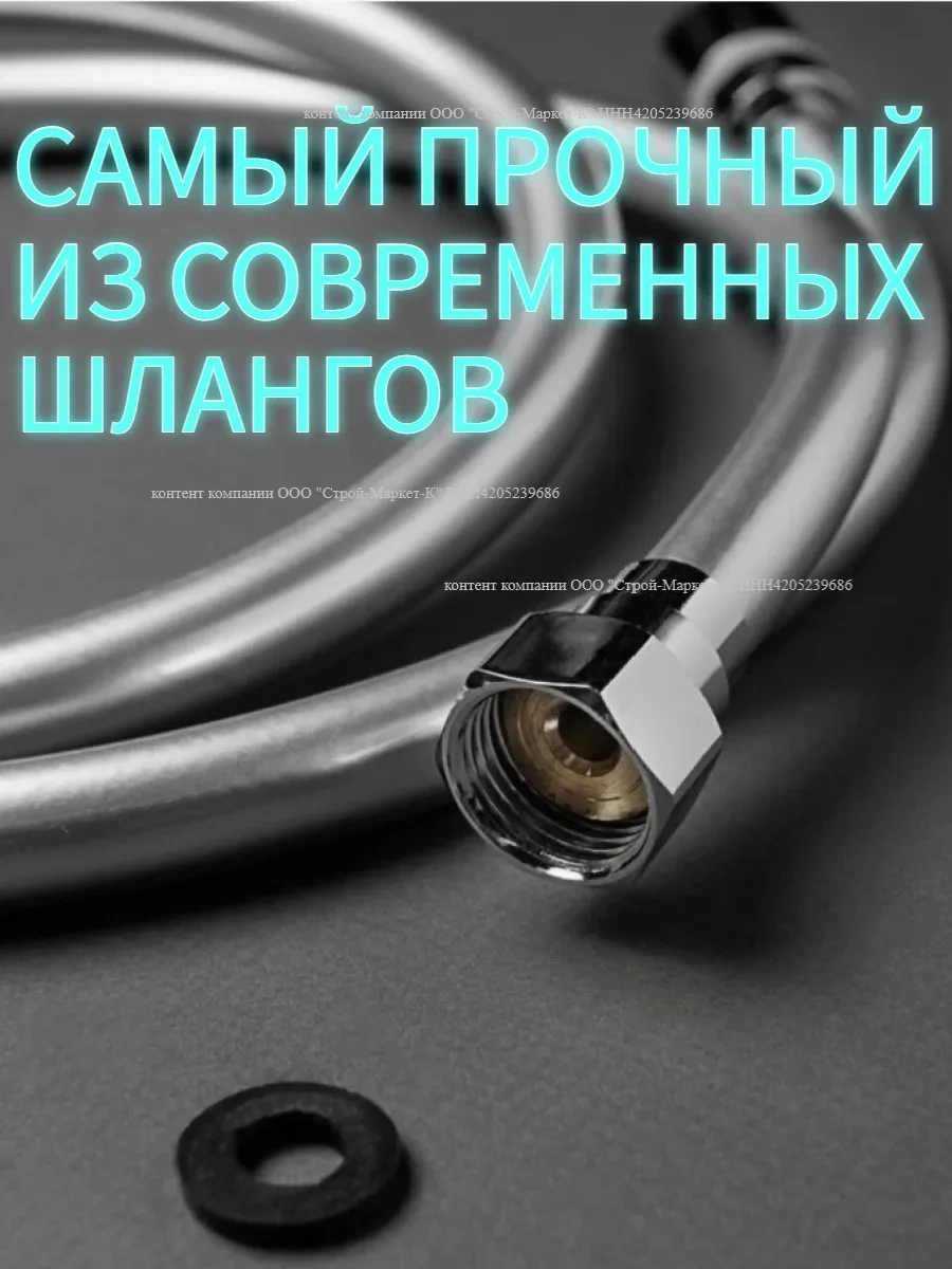 Vaterlinia Büyük Duş Başlığı Hortumlu Hızlı Bağlantı Vidası Hediye 262007857 Krom
