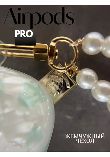 Babyzhuk Airpods Uyumlu Pro Kılıfı 146236212 Yeşil