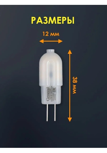 General Lighting Systems Led Lamba, G4 Kapsül Tipi Ampul 12v 3w 4500k 5 Adet 150864801