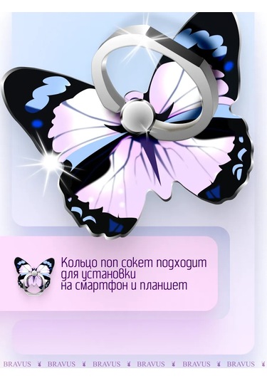 Bravus Telefon İçin Yüzük Tutucu Stand Pop Soket Parmak Tipi 316164049