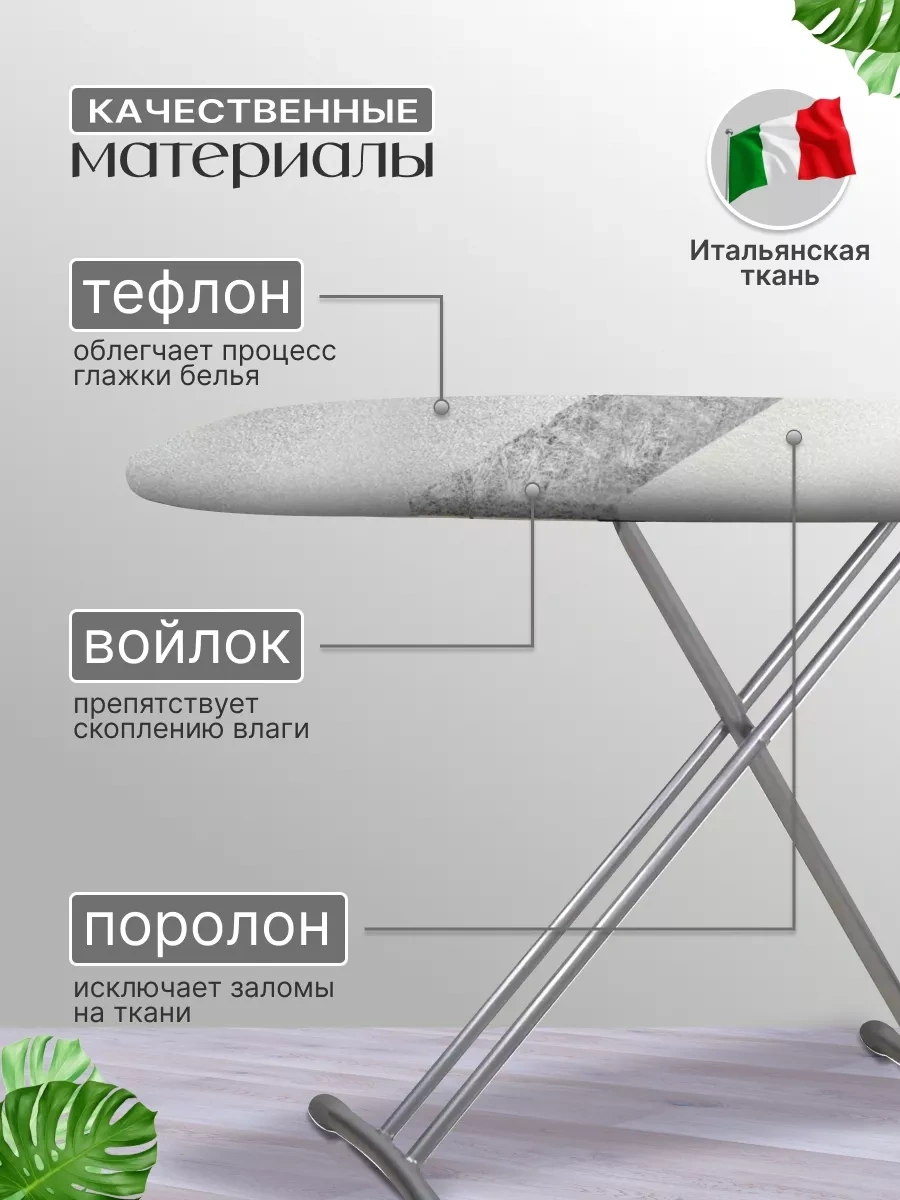 Housely Ütü Masası İçin Termal Kayışlı Kılıf 253783210 Gri