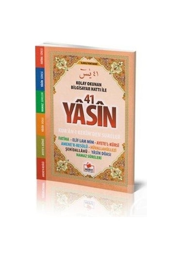41 Yasin Arapça Kolay Okunan Bilgisayar Hatlı Cep Boy Yasin 014
