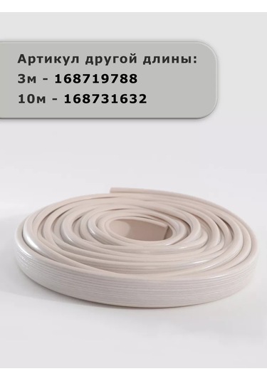 Dekar Mobilya Kenar Bantı 16mm Pvc Raviye Beyaz Ahşap 5m 168734611 Açık Renk Ahşap