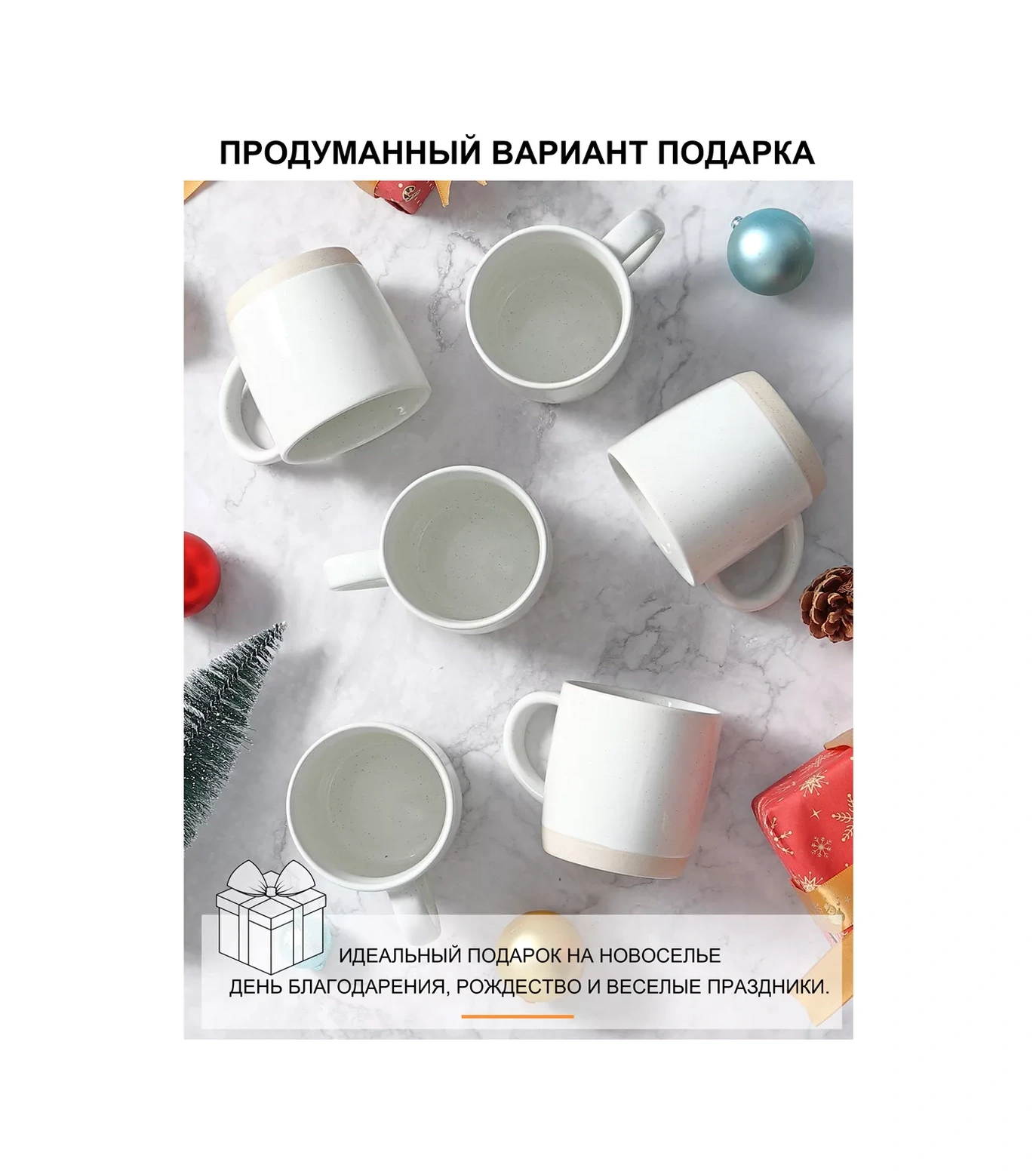 Famıcasa 6 Parça Çay Kupası Seti, Çay Kupası 212929205 Beyaz