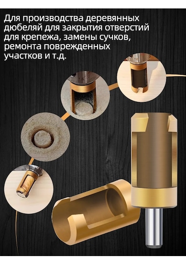 Xcan Kapak Ve Tıkaç Yapımı İçin Sondaj Matinası 260146498