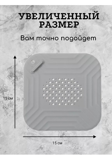 Stıl Home Evrensel Silikon Süzgeçli Tahliye Filtresi 219266233 Gri