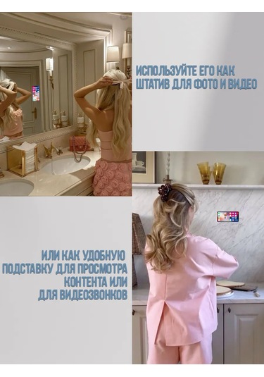 P.s Telefon İçin Cırt Cırtlı, Emici Vantuzlu Tutucu 389847704