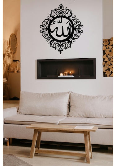 Duvar Dekorasyon Ürünü Allah Lafzı