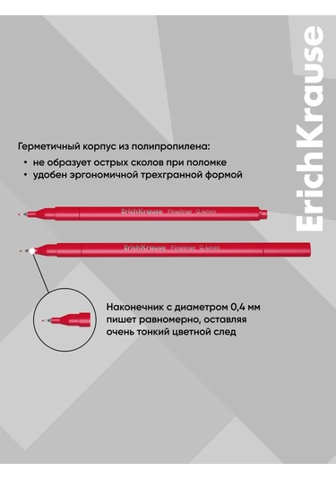 Erichkrause Art Spirit 12 Renk Liner 271273460