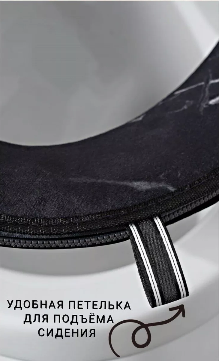 Hold&anz Tuvalet Klozet Dolgu Yumuşak Banyo Kılıfı 191420960 Siyah