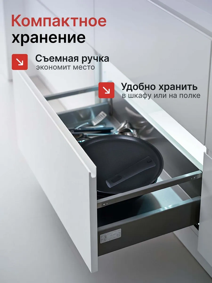 Kukmara 22 Cm Yapışmaz, Çıkarılabilir Saplı Krep Tavası 15076162 Siyah