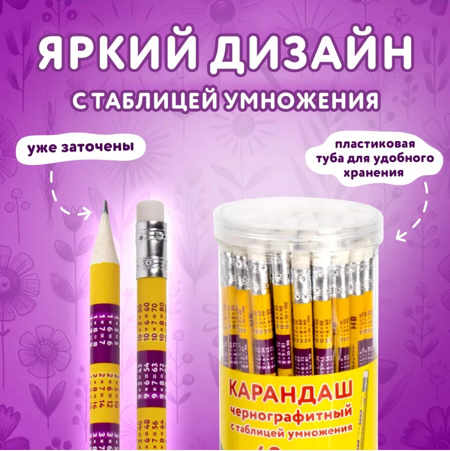 Unlandıa Silgili Hb Gri Kurşun Kalemler, 45 Adet 147518501 Gri