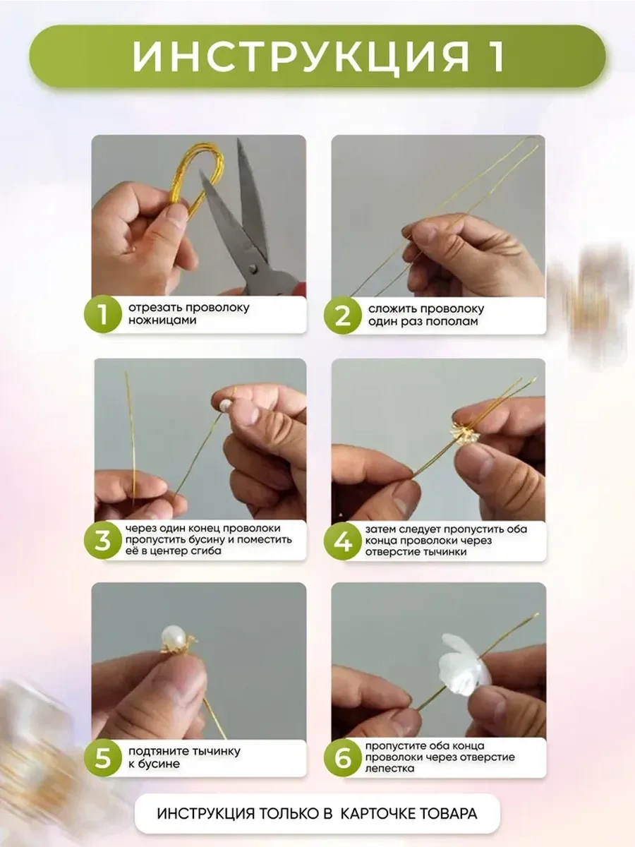 Dreambox Sevgili Annene, Arkadaşınıza Ve Kız Kardeşinize Kendi Elinizle Yaptığınız Çiçek Buketi 276710879 Beyaz Pırlanta