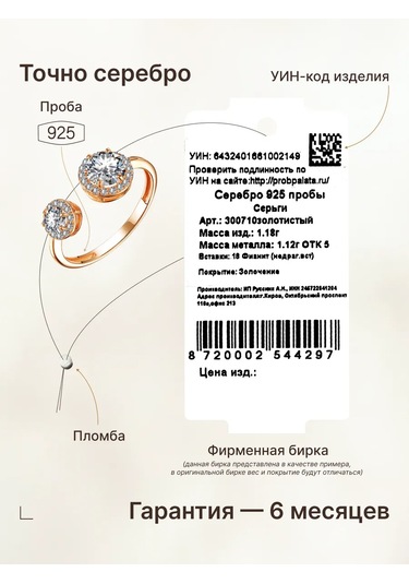 Zoloto Russkih 925 Ayar Gümüş, İnci Ve Ayarlanabilir İnci Detaylı Sıcak Yaldızlı Yüzük 40401406 Altın