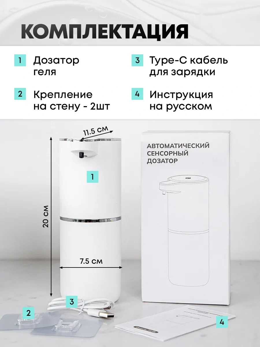 Artofdream Bulaşık Deterjanı İçin Mutfak Sensörlü Dispenser 281300318 Beyaz