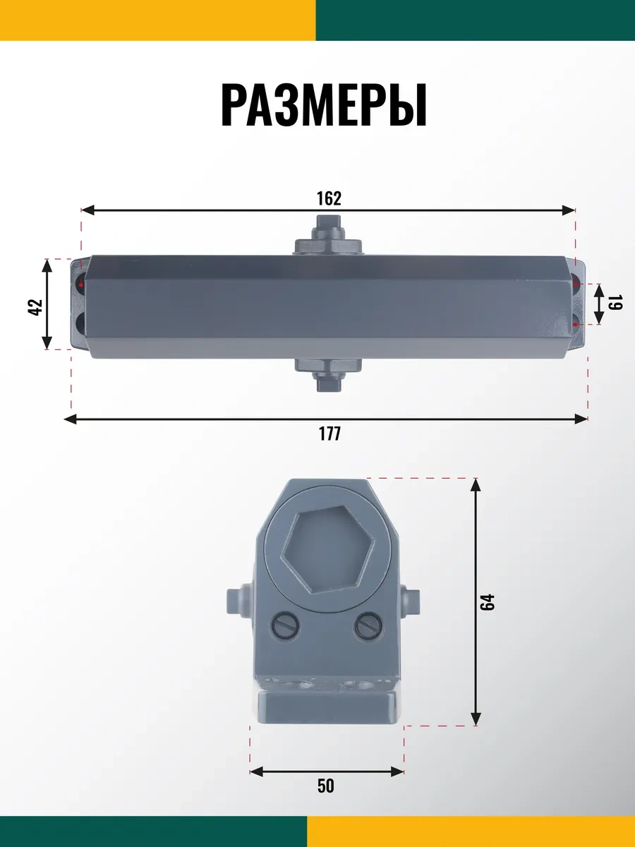 Dorf Kapı Kapama Aracı, Don Dirençli, 80 Kg'a Kadar, Antrasit 186708392