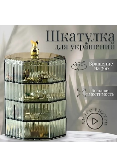 Didadodo Şık Döner Kutu - Geniş Depolama & 360 Yeşil Yeşil