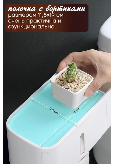 Airexpress Tuvalet Kağıdı Tutacağı Rafı 212267046 Beyaz