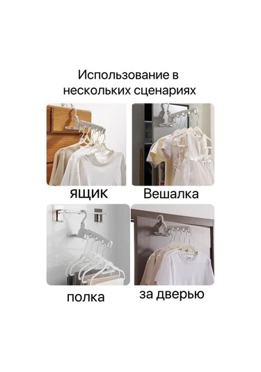 Xindoker Portatif Katlanabilir Beş Delikli Seyahat Askısı - Yük Dayanımı Güçlü, Kalın Plastik Balkon Çamaşır Kurutma Rakı Beyaz Xindoker Portatif Katlanabilir Beş Delikli Seyahat Askısı - Yük Dayanımı Güçlü, Kalın Plastik Balkon Çamaşır Kurutma Rakı Beyaz