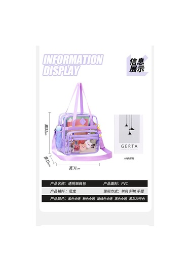 Çapraz Askılı Taşınabilir Su Geçirmez İlkokul,ortaokul Okul Büyük Kapasiteli Şeffaf Çanta Mor