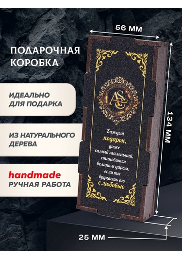 Art Souvenir Kişiye Özel "mikhail" Anahtarlık Dua İle 278373213