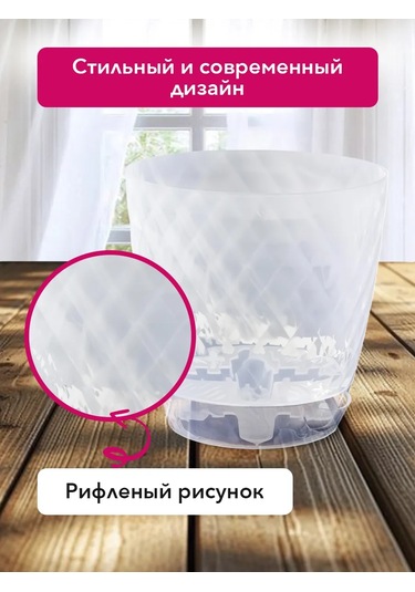 Tiko Home Tabaklı Şeffaf Çiçek Saksısı Seti 1,5 L 3 Ad 349786787