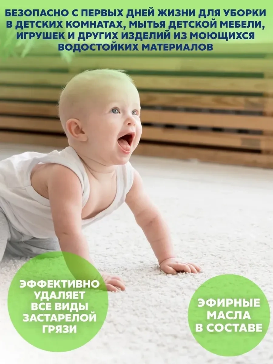 Amway Amway Loc Her Şey İçin Konsantre Ürün Amway 357056546