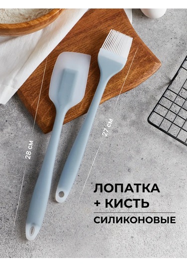 Familylove Mutfak İçin Silikon Spatula Ve Fırçası 193655294 Gri