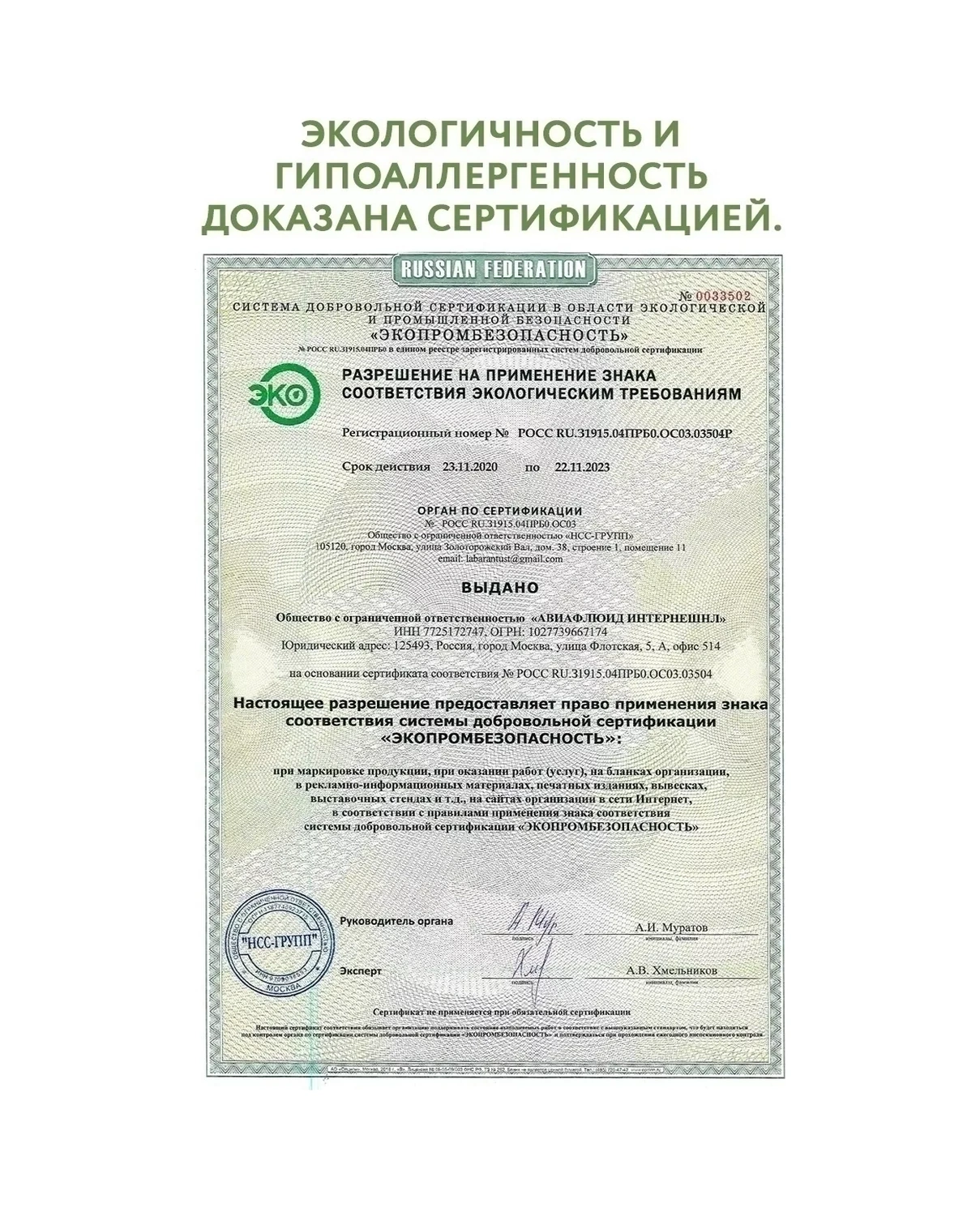 Ecozavr Köpekler İçin Aloe Şampuan 0.5l. 24680115