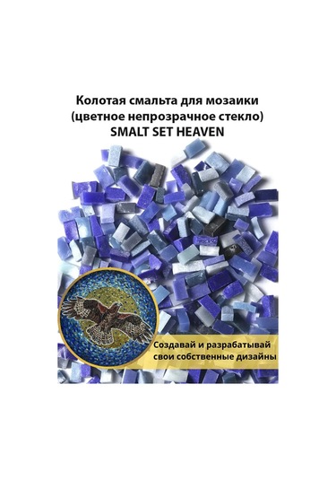 Artworker Mavi-açık Mavili Heaven 0,6 Kg Mozaik Ve El Sanatları Smalteri 146496544
