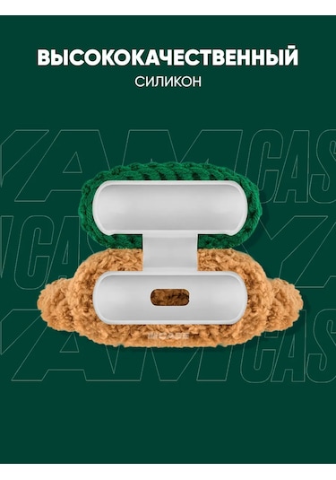 Yamcase Airpods 3 İçin Kılıf, Kulaklıklar İçin Peluş Kılıf 137843780 Yeşil