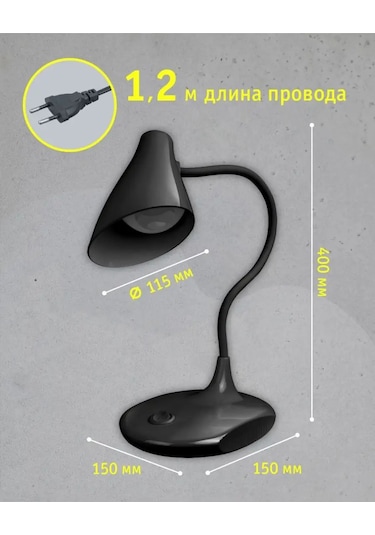 Navigator Masa Lambası, Öğrenci İçin Aydınlatma, Led Lamba 97397856 Siyah