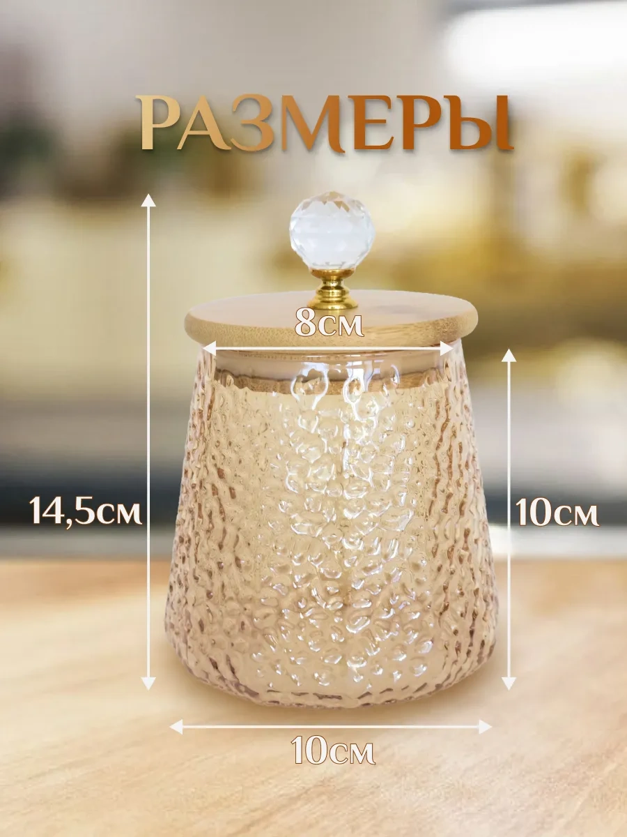 Will Max Mutfak İçin Sızdırmaz Kapaklı Cam Şekerlik 312696252 Kehribar