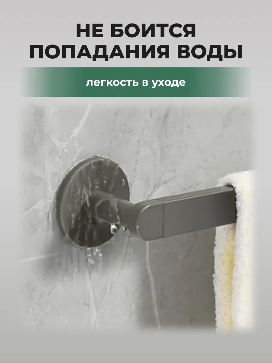 Ecoco Banyo Ve Mutfak İçin Duvara Monte Havlu Askısı 284375497 Diğer