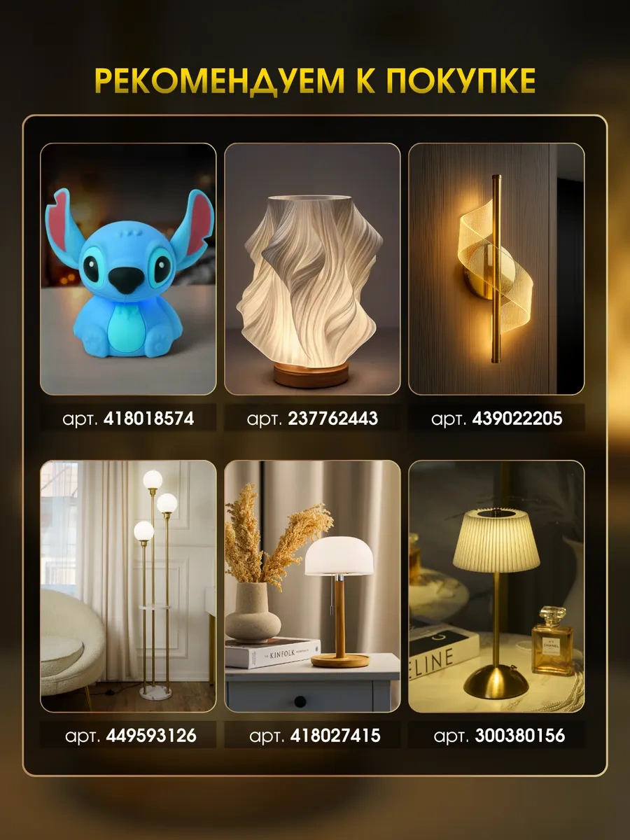 Trona Light Led Ampul E27 60 W 261813368