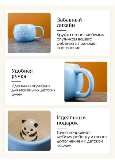 Repast Panda Bardak 350 Ml 13.9x10.3x7.6 Cm 326302105 Beyaz