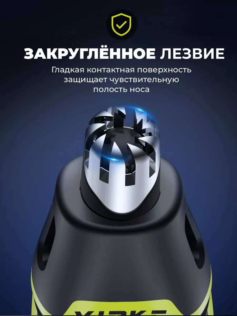 Yınke One Blade Burun İçin Trimmer Başlığı 209028043