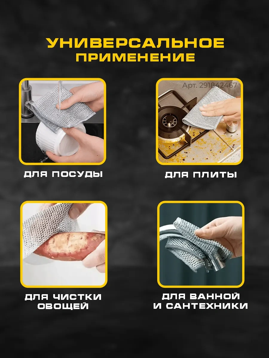 Happy Life Mutfak Temizliği Ve Bulaşık Yıkama İçin Metal Bez 30 Adet 291842467 Gri