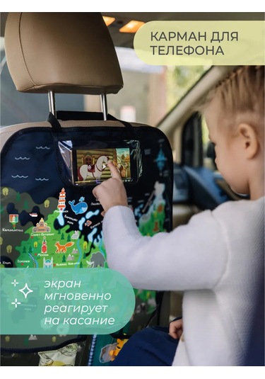 Vse Na Mestah Rusya Haritası Araç Koltuğu Korsajı 463713741