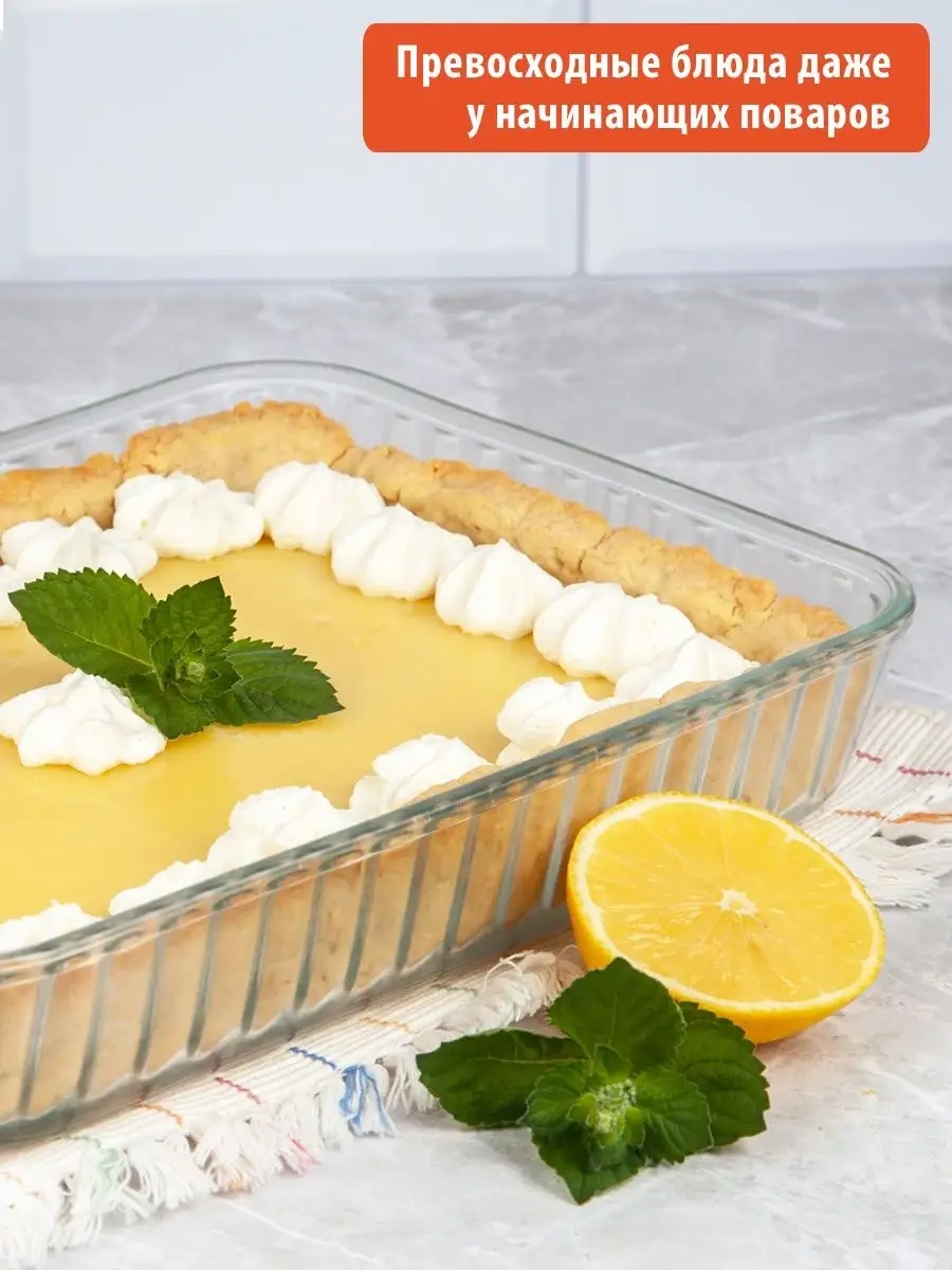 Appetite Camdan Yapılmış Fırın Ve Pişirme Kabı 81595993 Beyaz