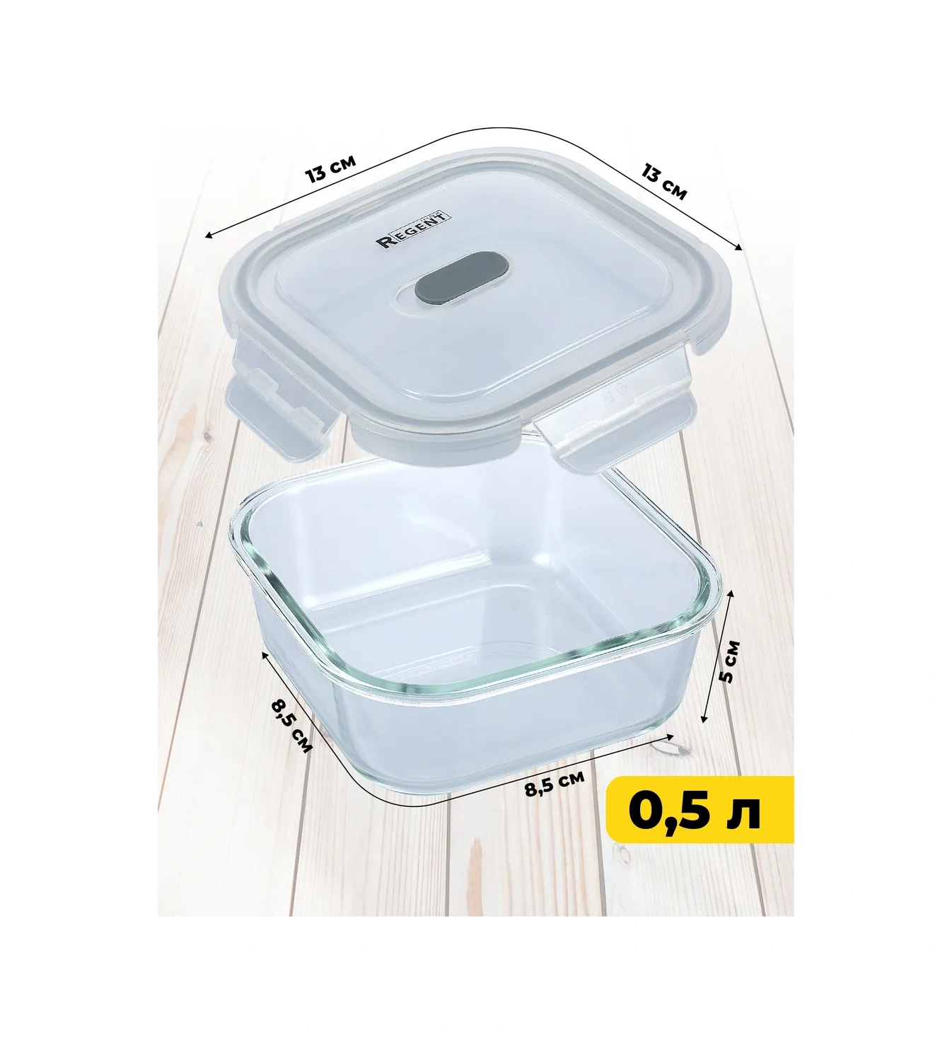 Regent İnox Cam Gıda Saklama Kabı Hava Geçirmez 443601005 Beyaz